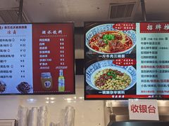 -秦云老太婆摊摊面(全国总店)