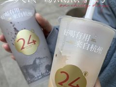 -炖物24章·顺时轻养茶(杭州大厦店)