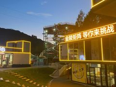 -金陵矩阵(聚宝山公园店)