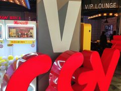 -CGV影城(万象城激光IMAX店)