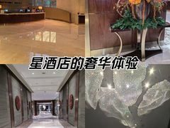 -上海静安香格里拉大酒店