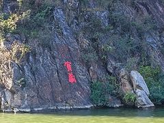 -浈阳坊旅游小镇
