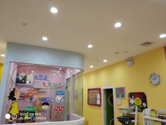 -想象乐创意早教托育中心(殷高西路店)