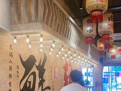 -旧街市鲜货老火锅(大光路店)