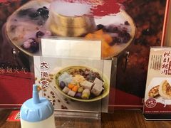 -龟金正·港式甜品(客村店)