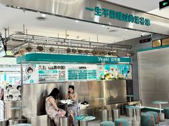 -自然椰·海南清补凉(海月广场店)