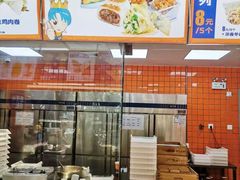 -煎饺王子(财富广场店)