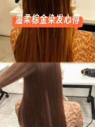 -GANO HAIR 