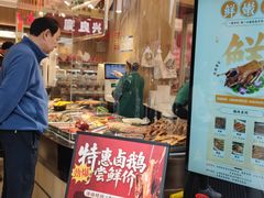 -上海市长春食品商店(淮海中路店)