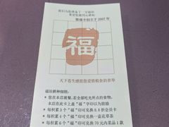-天厨妙香素食餐厅(清华店)