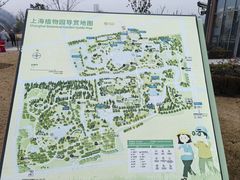 -上海植物园-4号门售票处
