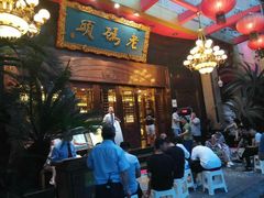 门面-老码头火锅(玉林店)