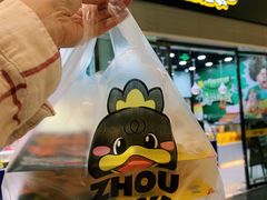 -周黑鸭(武汉天河国际机场五店)