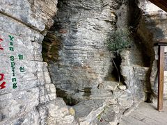 -蝶舞清江·恩施云顶景区(黄鹤峰林)