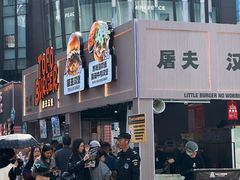 -龙湖重庆时代天街