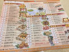 菜单-乙龍天