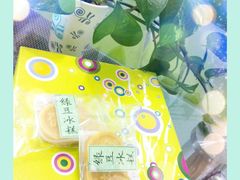 包装-供美香(集街店)