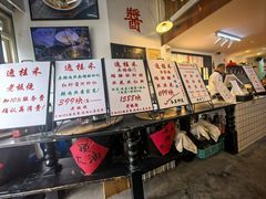 -逸桂禾面馆