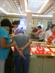 -中国黄金(塘桥店)