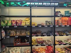 -网鱼网咖·电竞(杭州拱墅香积寺路店)