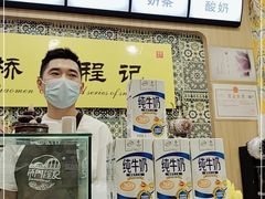 -桥门程记(兰州南关夜市店)