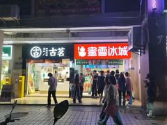 -华侨大学(厦门校区)