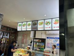-宋老三苏肉羊肉汤老店