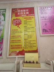 -香薇妮丝女子减肥院