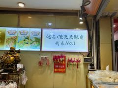 -津嘉蛋糕坊(西华路店)