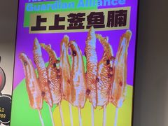 -味之绝热血美蛙鱼火锅(中坝店)