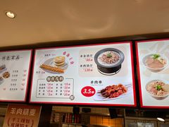 -向阳羊汤(千峰店)