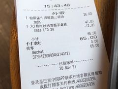 -星巴克(朵云轩店)