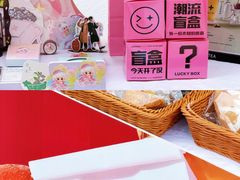 -龙湖西安曲江天街