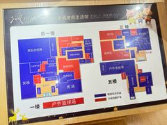 -禾沐家休闲度假生活馆