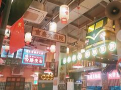 -江北北火锅馆·公路夜市(魏公村店)