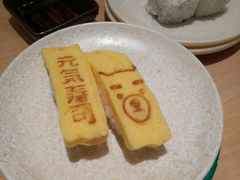 -元气寿司(新城市广场店)