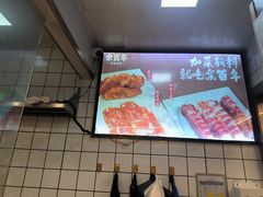 -余百年·现烧烧腊(布吉金利店)