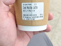 -% Arabica阿拉比卡咖啡(罗湖万象城店)