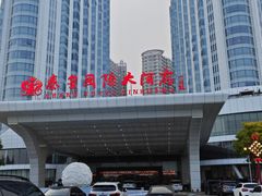 -秦皇岛秦皇国际大酒店