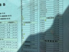 -奶酪魏(牛街总店)