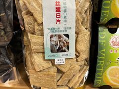 -七色云蔬食(喜邻里店)