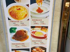 -兴悦酒家(保利克洛维店)