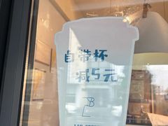 -LAB COFFEE来杯咖啡(浦仓路店)
