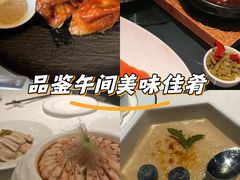 -民国红公馆·秦淮八艳(夫子庙店)