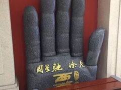 -SFC上影影城(广州店)