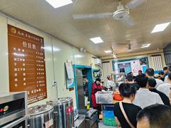 -清真·马安军辣子牛肉面