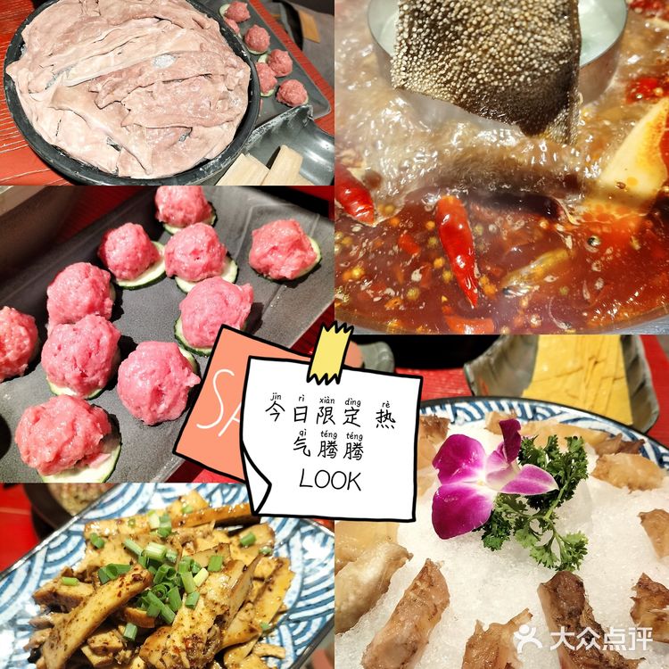 地道四川鸭血豆腐火锅，快来品尝一下。