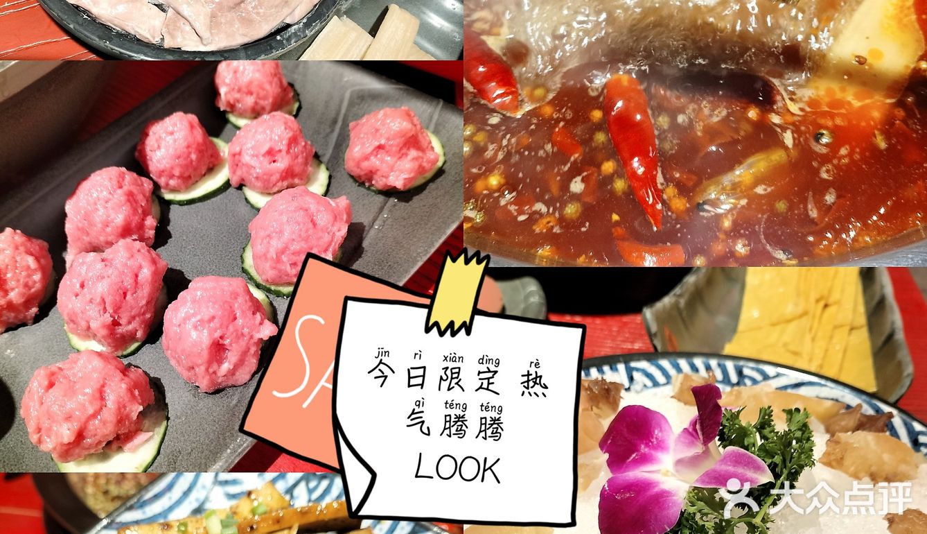 地道四川鸭血豆腐火锅，快来品尝一下。