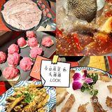 地道四川鸭血豆腐火锅，快来品尝一下。