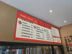 -白七刀·博白白切·广西客家菜